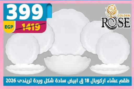 available at سنتر شاهين in Egypt - القاهرة