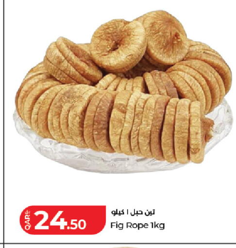 Fig available at لولو هايبرماركت in قطر - الدوحة
