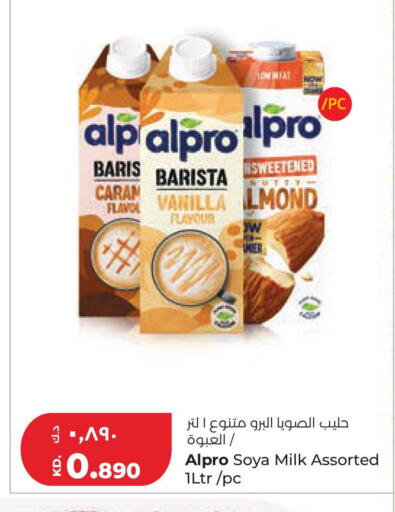 Vanilla available at Lulu Hypermarket  in Kuwait - Kuwait City