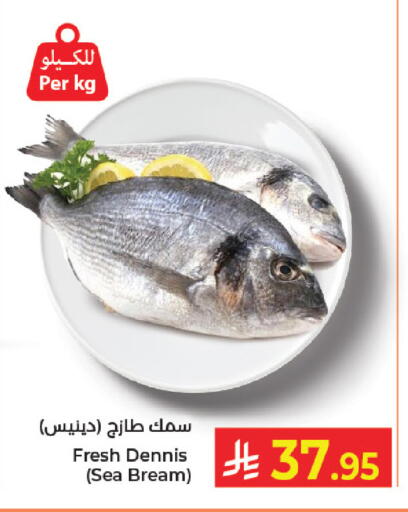 available at كبايان هايبرماركت in مملكة العربية السعودية, السعودية, سعودية - جدة