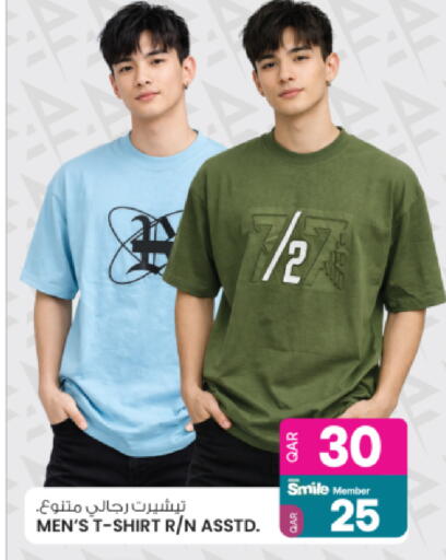 available at أنصار جاليري in قطر - الضعاين