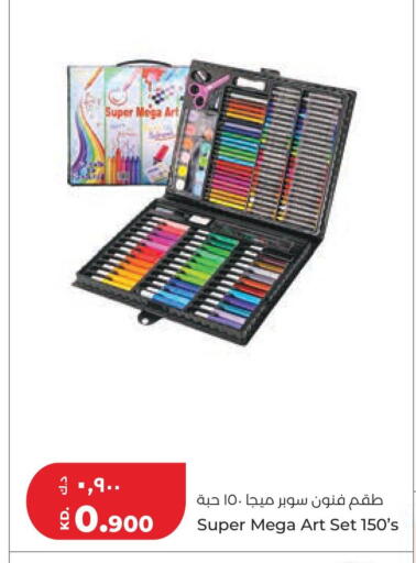 available at لولو هايبر ماركت in الكويت - مدينة الكويت