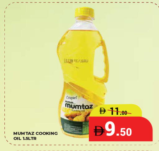 available at كيرالا هايبرماركت in الإمارات العربية المتحدة , الامارات - رَأْس ٱلْخَيْمَة