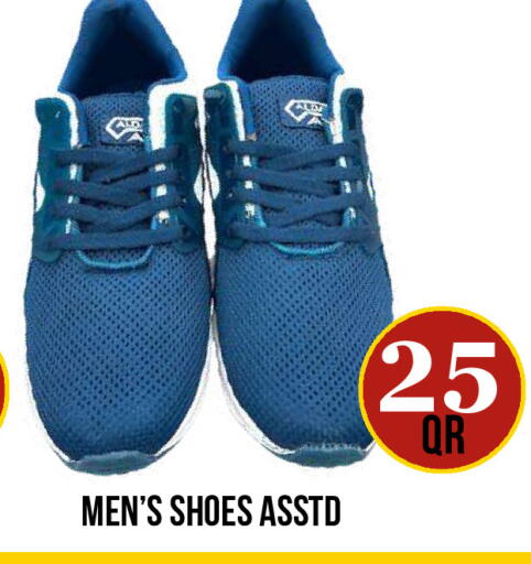 available at Dubai Shopping Center in Qatar - Al Wakra