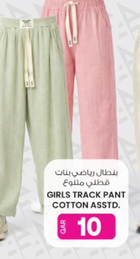 available at أنصار جاليري in قطر - الريان