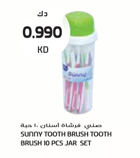 available at جراند كوستو in الكويت - مدينة الكويت