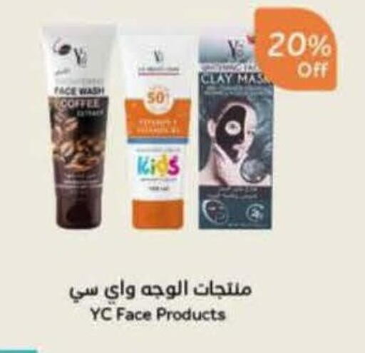 available at Hyper Panda in KSA, Saudi Arabia, Saudi - Khamis Mushait