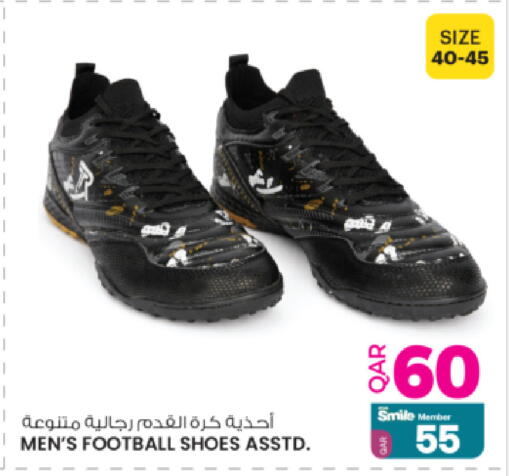 available at أنصار جاليري in قطر - أم صلال