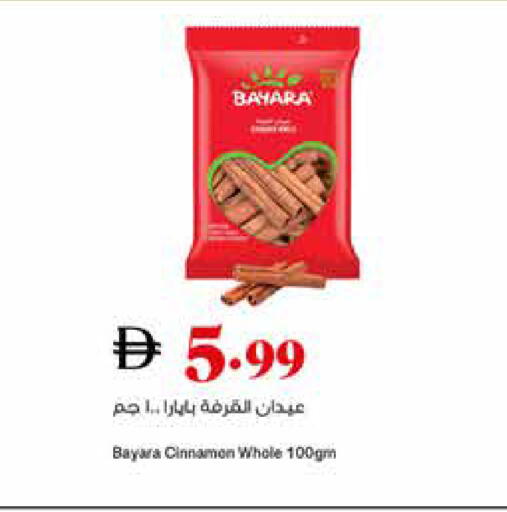 Cinnamon available at تروليز سوبرماركت in الإمارات العربية المتحدة , الامارات - الشارقة / عجمان
