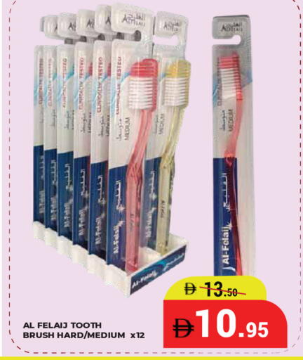 available at كيرالا هايبرماركت in الإمارات العربية المتحدة , الامارات - رَأْس ٱلْخَيْمَة