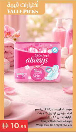 available at Istanbul Supermarket in UAE - Ras al Khaimah