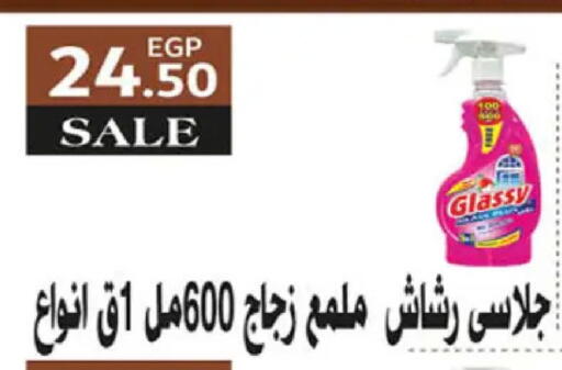 available at Hyper One  in Egypt - Cairo