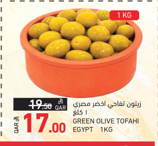 available at Aswaq Ramez in Qatar - Al Khor