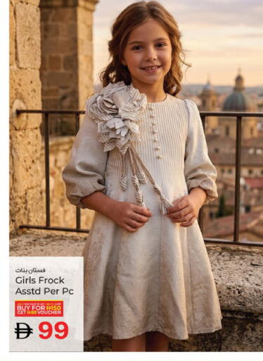 available at Kenz Hypermarket in UAE - Sharjah / Ajman