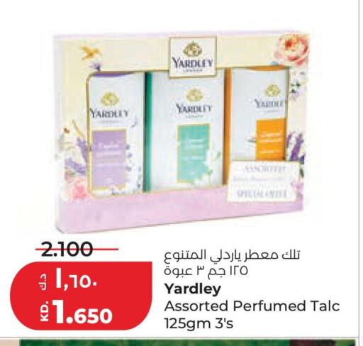 available at لولو هايبر ماركت in الكويت - مدينة الكويت