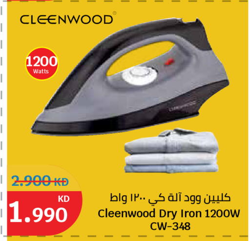 available at City Hypermarket in Kuwait - Kuwait City