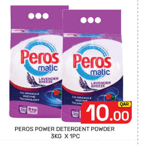 available at Majlis Hypermarket in Qatar - Doha