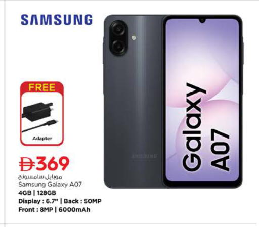 available at نستو هايبرماركت in الإمارات العربية المتحدة , الامارات - دبي