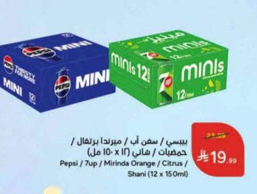 Orange available at هايبر بنده in مملكة العربية السعودية, السعودية, سعودية - المنطقة الشرقية