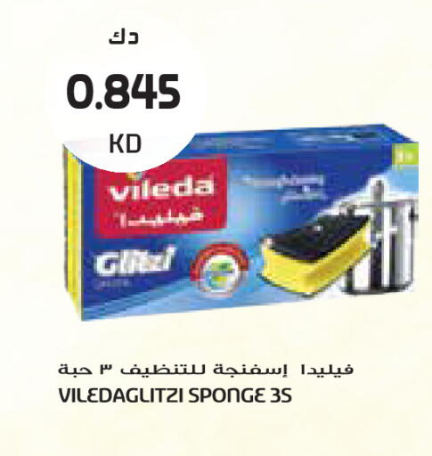 available at جراند كوستو in الكويت - مدينة الكويت