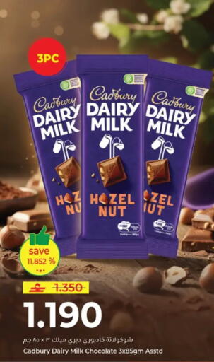 available at Makkah Hypermarket in Oman - Muscat