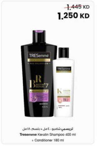 available at The Sultan Center in Kuwait - Kuwait City