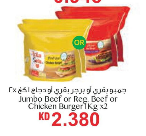 available at لولو هايبر ماركت in الكويت - مدينة الكويت