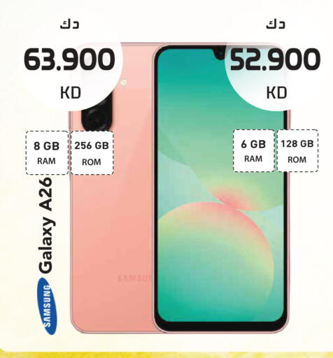 available at Grand Hyper in Kuwait - Kuwait City