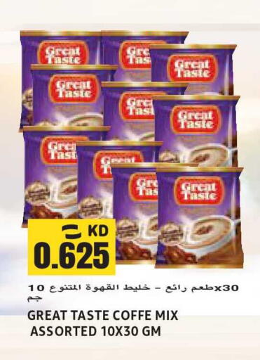available at Sabsah Hypermarket in Kuwait - Kuwait City