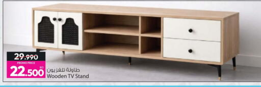 available at Ansar Gallery in Bahrain