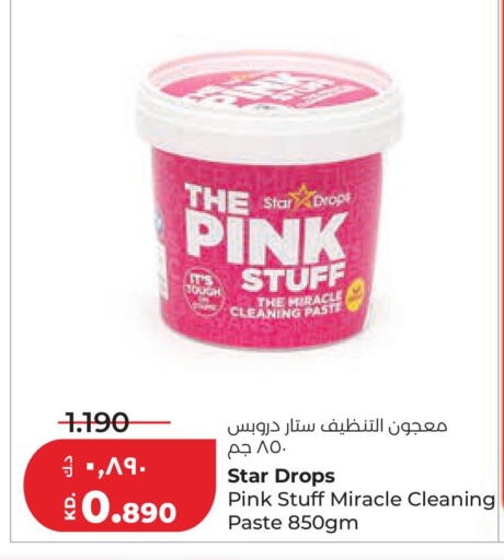 available at Lulu Hypermarket  in Kuwait - Kuwait City