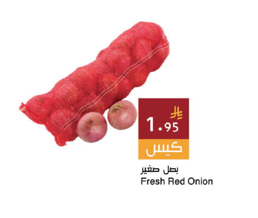 Onion available at اسواق هلا in مملكة العربية السعودية, السعودية, سعودية - جدة