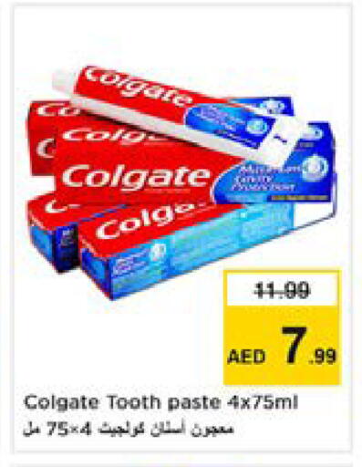 available at نستو هايبرماركت in الإمارات العربية المتحدة , الامارات - دبي