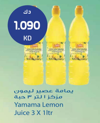 Lemon available at Grand Hyper in Kuwait - Kuwait City