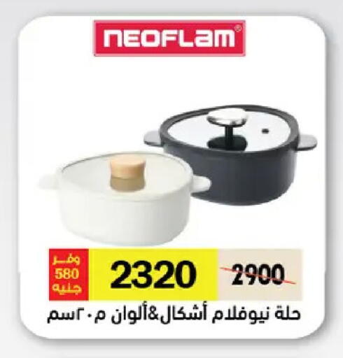 available at Royal House in Egypt - Cairo