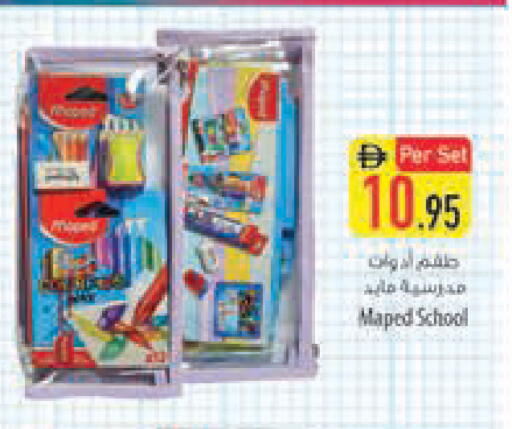 available at السفير ماركت in الإمارات العربية المتحدة , الامارات - أبو ظبي