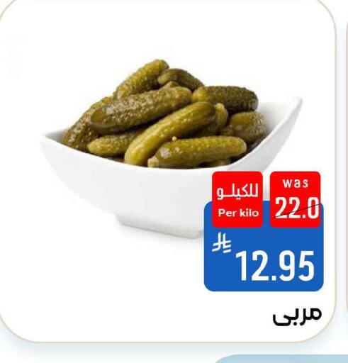 available at Shubra AlTaif in KSA, Saudi Arabia, Saudi - Ta'if
