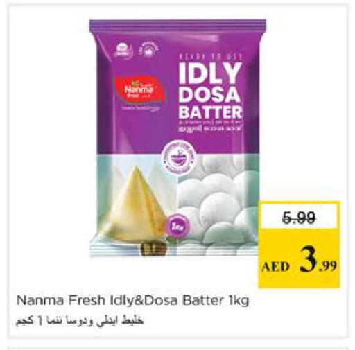 available at نستو هايبرماركت in الإمارات العربية المتحدة , الامارات - دبي