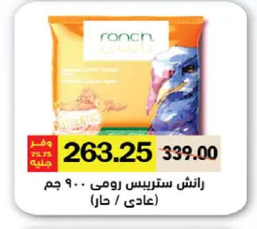 available at Royal House in Egypt - Cairo