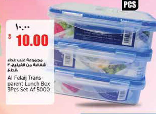 available at ريتيل مارت in قطر - الدوحة