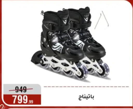 available at المرشدي in Egypt - القاهرة