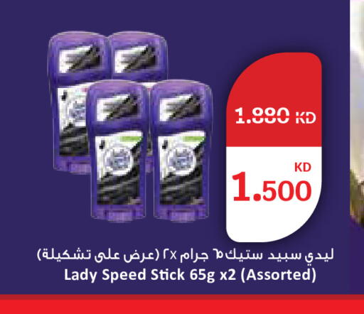 available at City Hypermarket in Kuwait - Kuwait City