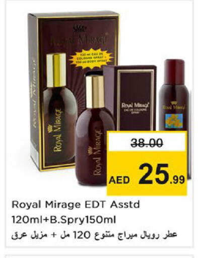 available at Nesto Hypermarket in UAE - Ras al Khaimah