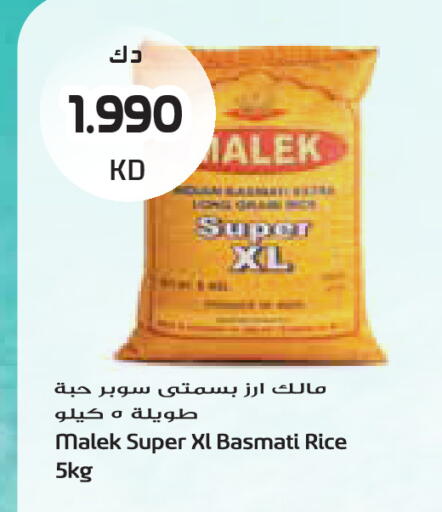 available at جراند كوستو in الكويت - مدينة الكويت