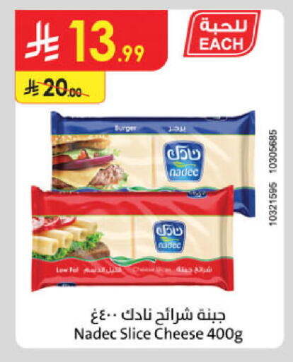 available at الدانوب in مملكة العربية السعودية, السعودية, سعودية - تبوك