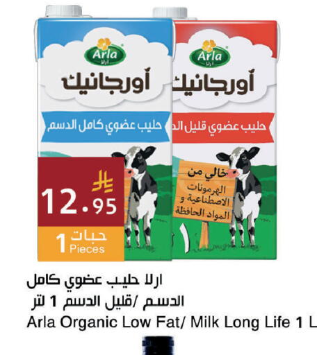 available at اسواق هلا in مملكة العربية السعودية, السعودية, سعودية - جدة