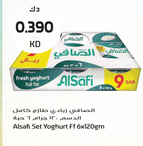 available at Grand Hyper in Kuwait - Kuwait City