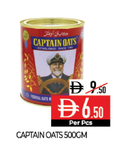 available at ديلايس سوبرماركت in الإمارات العربية المتحدة , الامارات - أبو ظبي