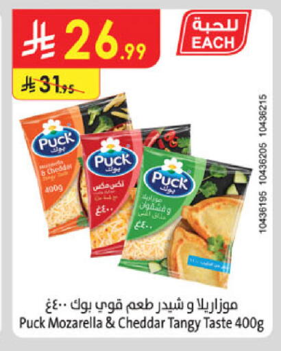 available at Danube in KSA, Saudi Arabia, Saudi - Riyadh