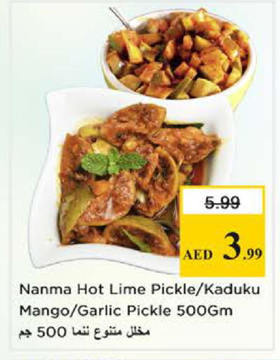 Mango Garlic available at نستو هايبرماركت in الإمارات العربية المتحدة , الامارات - الشارقة / عجمان